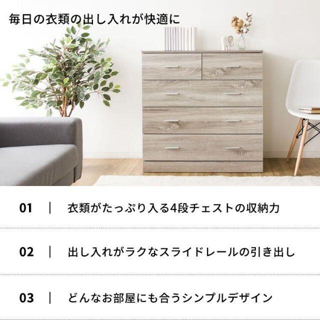 定番安い チェスト 木製 おしゃれ リビングチェスト 北欧 収納チェスト 収納ケース s9の通販 by なすぽん's shop|ラクマ 即納超激安