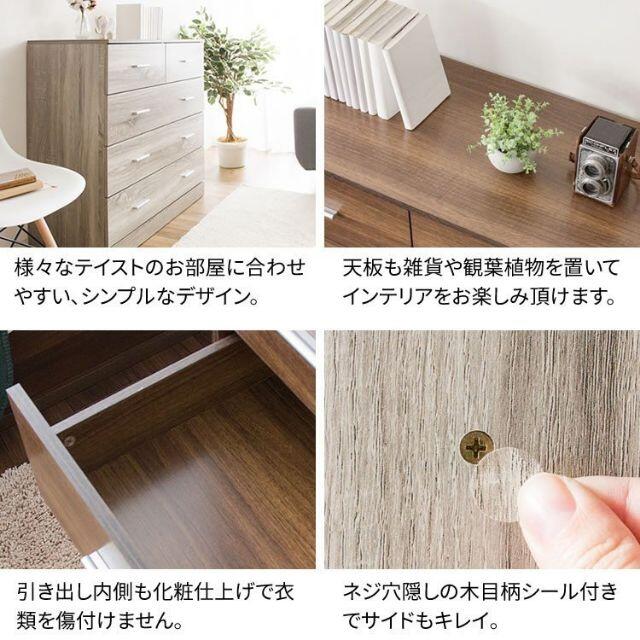 定番安い チェスト 木製 おしゃれ リビングチェスト 北欧 収納チェスト 収納ケース s9の通販 by なすぽん's shop|ラクマ 即納超激安