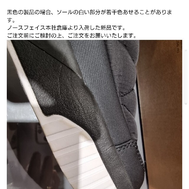 THE NORTH FACE(ザノースフェイス)のノースフェイス　25センチ　WHITE LABEL　MULE SNEAKER レディースの靴/シューズ(スニーカー)の商品写真