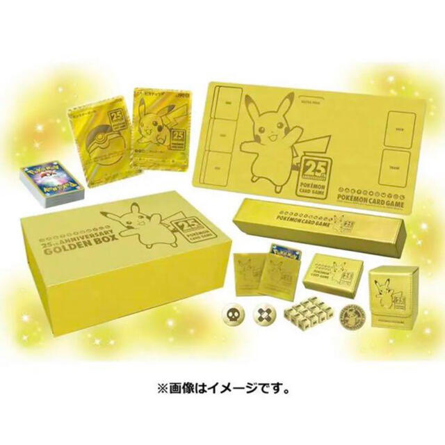 ポケモンカード 25th ANNIVERSARY GOLDEN BOX 日本版