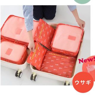 トラベルポーチ　うさぎ　ウサギ　ラビット　旅行ポーチ　収納ポーチ(旅行用品)