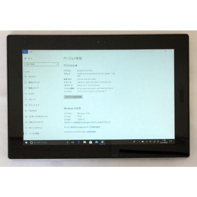 RY-306-NEC VKE11U-4 Win10 AC付き 1点NEC型番