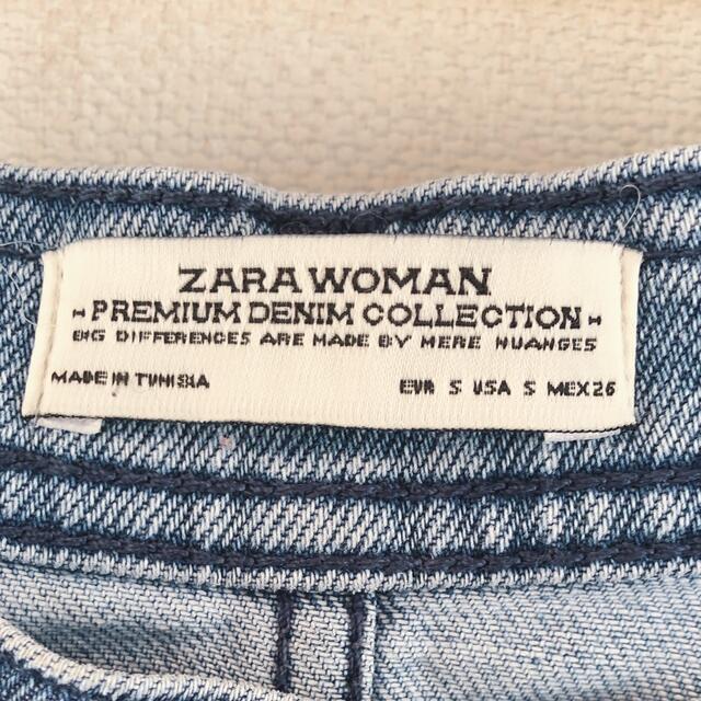 ZARA(ザラ)の【ZARA】デニムスカート レディースのスカート(ロングスカート)の商品写真