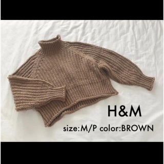 エイチアンドエム(H&M)の⁂ H&M ⁂ チャンキーニット リブニット セーター ブラウン　M/P(ニット/セーター)