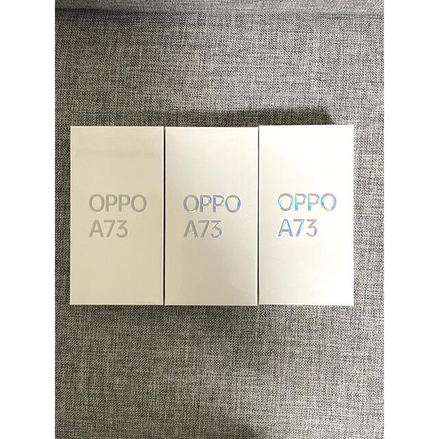 OPPO A73 SIMフリー CPH2099 ネイビーブルー×3台セット