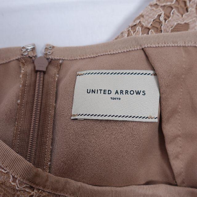 UNITED ARROWS(ユナイテッドアローズ)のUNITED ARROWS　レースミディアムスカート　レディース　ベージュ レディースのスカート(ひざ丈スカート)の商品写真
