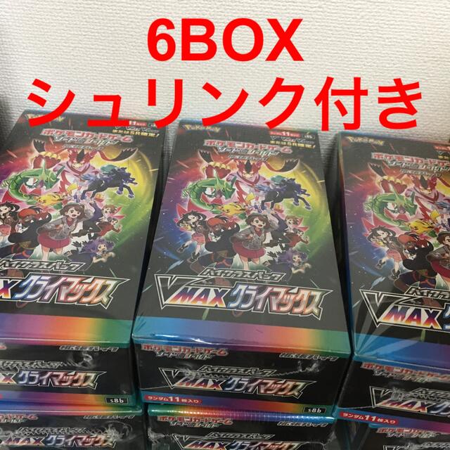 ポケモンカードゲーム VMAXクライマックス シュリンク付き 6BOX | www
