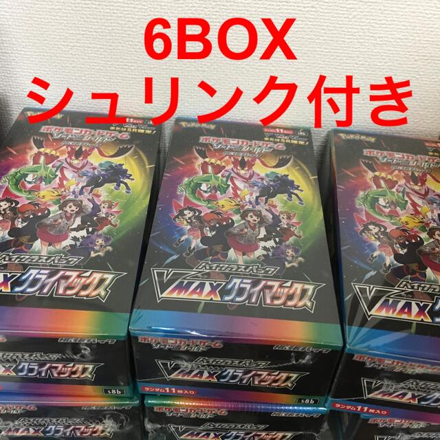 ポケモンカードゲーム  VMAXクライマックス シュリンク付き 6BOX