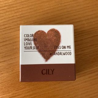 CILY アイズオンミー　サンダルウッド(アイシャドウ)