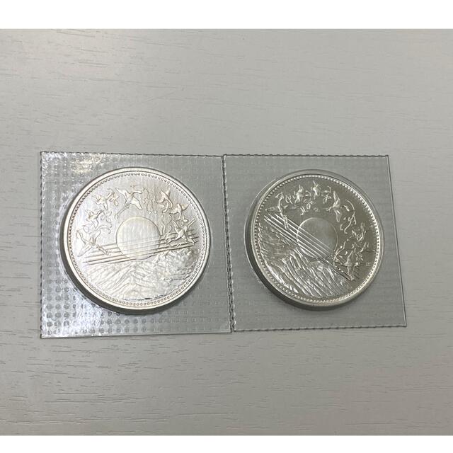 天皇陛下御在位 昭和61年 記念硬貨 2枚 天皇陛下御在位 昭和61年 記念硬貨 2枚