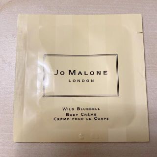 ジョーマローン(Jo Malone)のジョーマローン サンプル ボディクリーム(ボディクリーム)