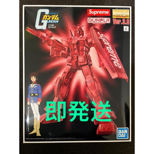 新品未使用カラー新品　Supreme GUNDAM シュプリーム ガンダム