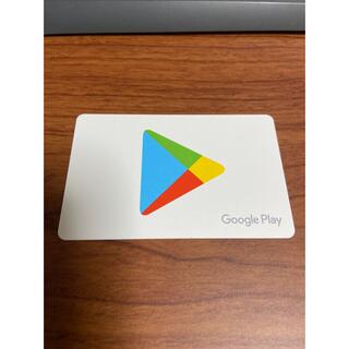 グーグル(Google)のGoogle playカード　2000円(その他)