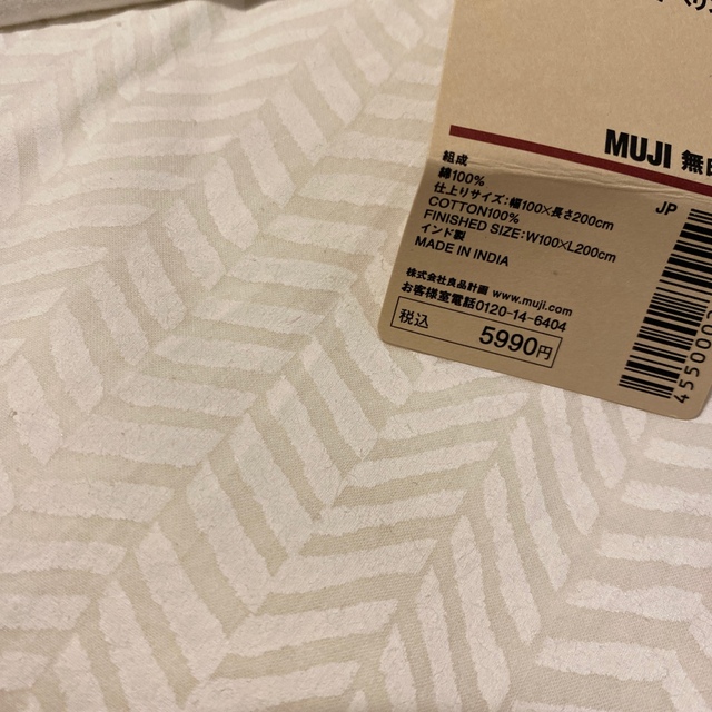 MUJI (無印良品) - 無印良品 インド綿 ホワイトの布 白い布 の MUJI (無印良品) - 無印良品 インド綿 ホワイトの布 白い布 の