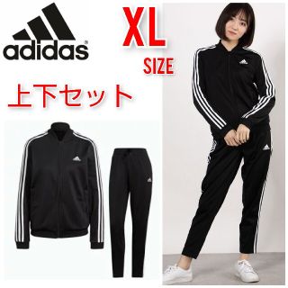 アディダス(adidas)のXL アディダス レディース ジャージ上下 セットアップ ブラック 黒 新品(その他)