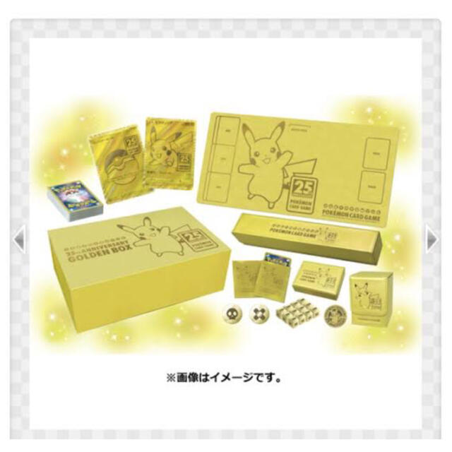 ポケモンカード 25th ANNIVERSARY GOLDEN BOX 日本版トレーディングカード