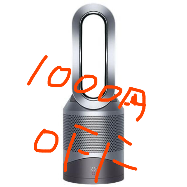 Dyson Pure Hot + Cool Link HP03IS アイアン/… - 空気清浄器 Dyson Pure Hot + Cool Link HP03IS アイアン/… - 空気清浄器