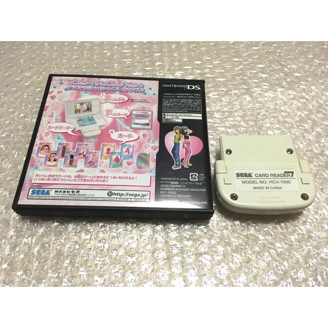 【カードリーダー動作確認済】オシャレ魔女 ラブandベリー DSコレクション 【カードリーダー動作確認済】オシャレ魔女 ラブandベリー DSコレクション