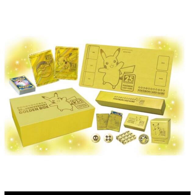 ポケモンカード　25th ゴールデンボックス　Golden 25周年　ポケカポケモンカード