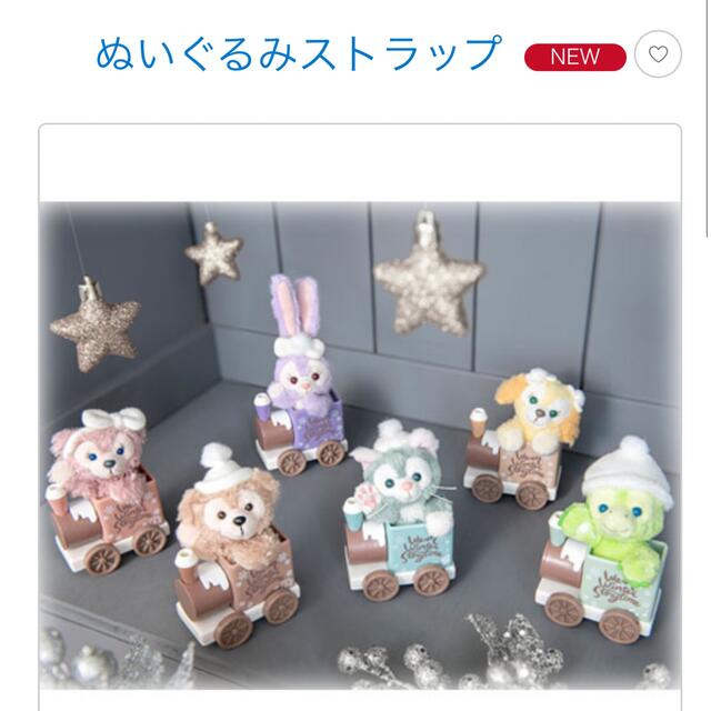 4体セット ぬいぐるみストラップ Disneysea ディズニーシー ぬいスト Chuumon Waribiki キャラクターグッズ Cpmalaysia Com