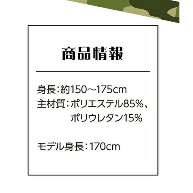 新品！総柄タイツ ピチピチ 全身  タイツ コスプレ コスチューム 仮装 宴会　 エンタメ/ホビーのコスプレ(衣装)の商品写真