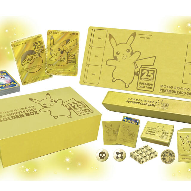 ポケモンカードゲーム ソード&シールド 25周年アニバーサリー