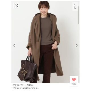 ドゥーズィエムクラス(DEUXIEME CLASSE)の最終価格【AMERICANA/アメリカーナ】 HOODIE GOWN(ガウンコート)