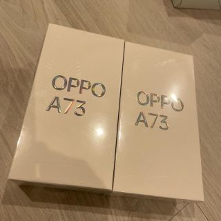 アンドロイド(ANDROID)の新品 OPPO A73  ブルー・オレンジ 2台セット 楽天版(スマートフォン本体)