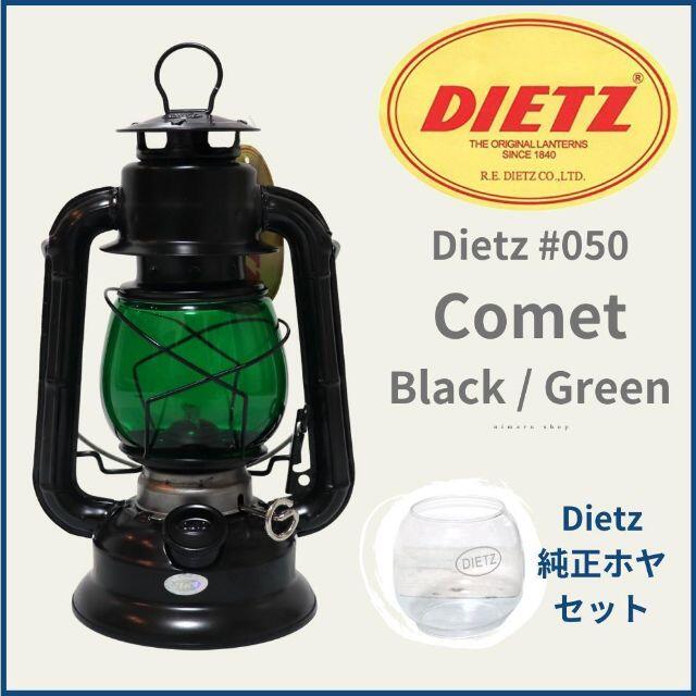 替芯付 Dietz #50 Comet 黒銀 Black & Tin 錫メッキ-