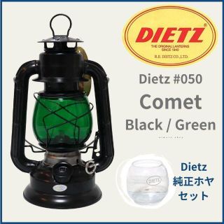 スノーピーク(Snow Peak)のDietz #50 コメットランタン [ブラック] × Greenグローブセット(ライト/ランタン)