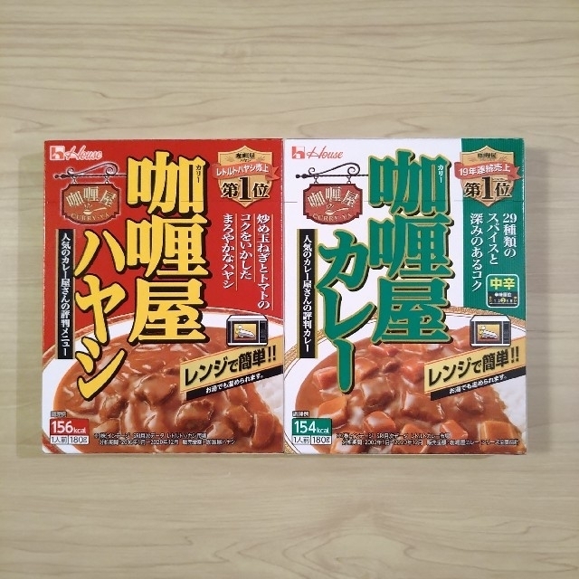 ハウス食品(ハウスショクヒン)の◆レンジ対応◆ハウス カリー屋カレー 中辛 1個＋ハヤシ 1個■レトルト■自宅 食品/飲料/酒の加工食品(インスタント食品)の商品写真