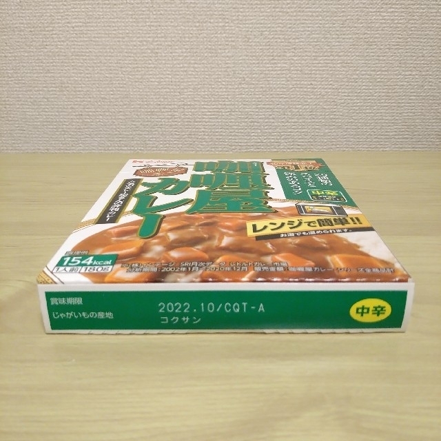 ハウス食品(ハウスショクヒン)の◆レンジ対応◆ハウス カリー屋カレー 中辛 1個＋ハヤシ 1個■レトルト■自宅 食品/飲料/酒の加工食品(インスタント食品)の商品写真