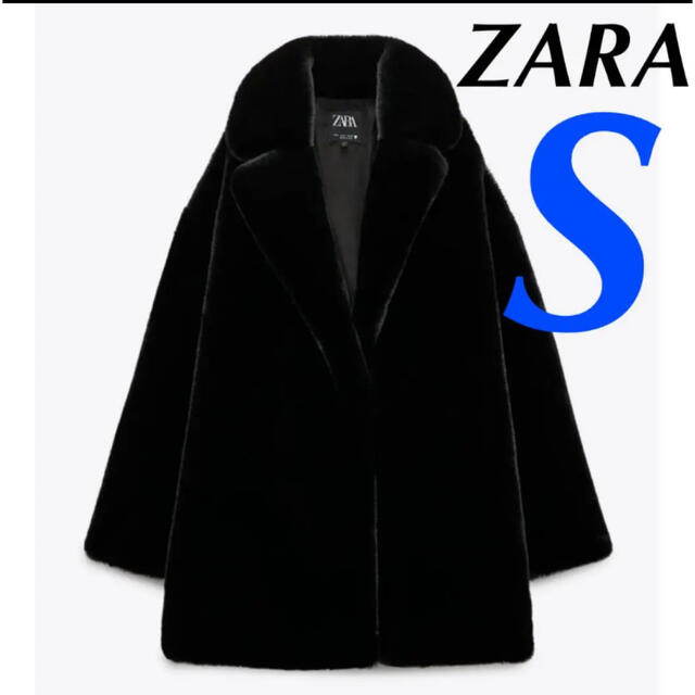 【新作／新品】ZARA フェイクファーコート S