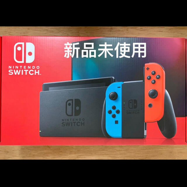 Nintendo Switch 新品　任天堂スイッチ