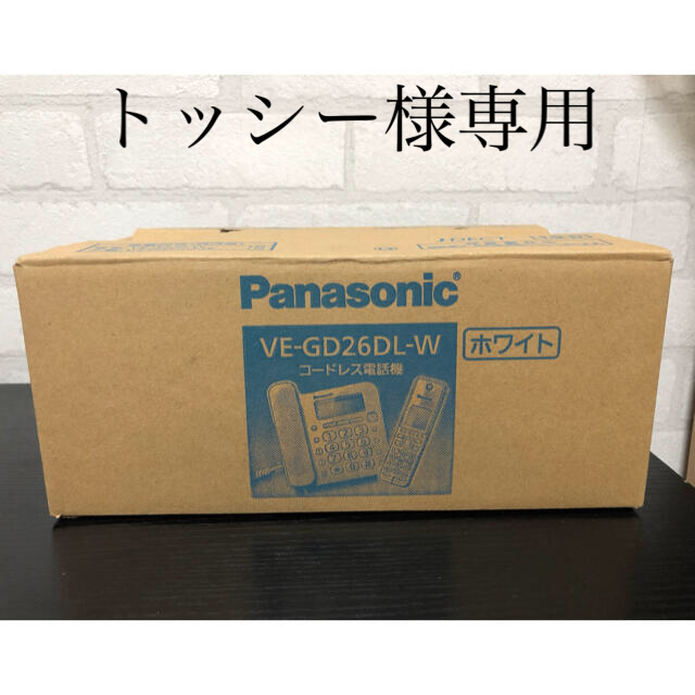 パナソニック　VE-GD26DL W