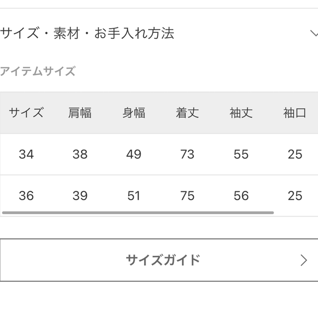 Lochie(ロキエ)のCharles Chaton  レオパード　クラシック　トレンチコート レディースのジャケット/アウター(トレンチコート)の商品写真