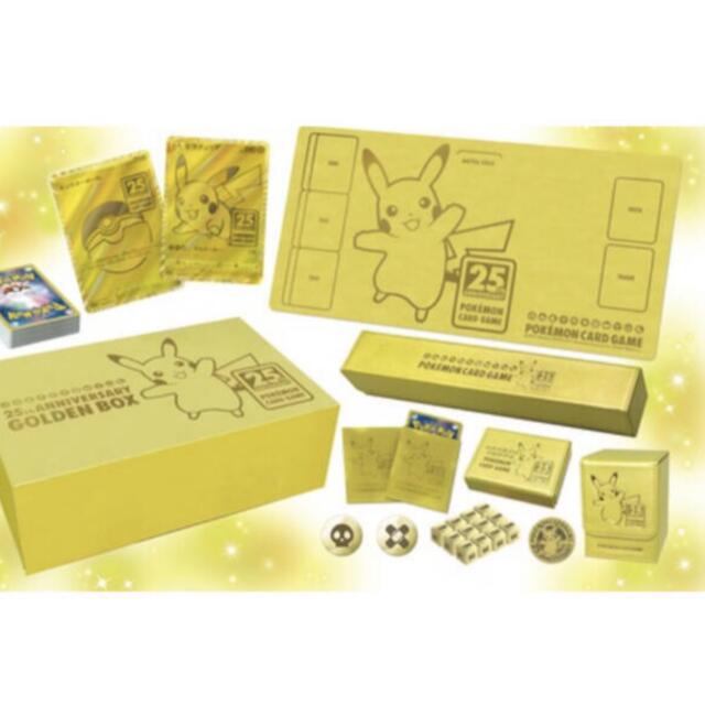 ポケモンカードゲーム  25thANNIVERSARY GOLDEN BOX