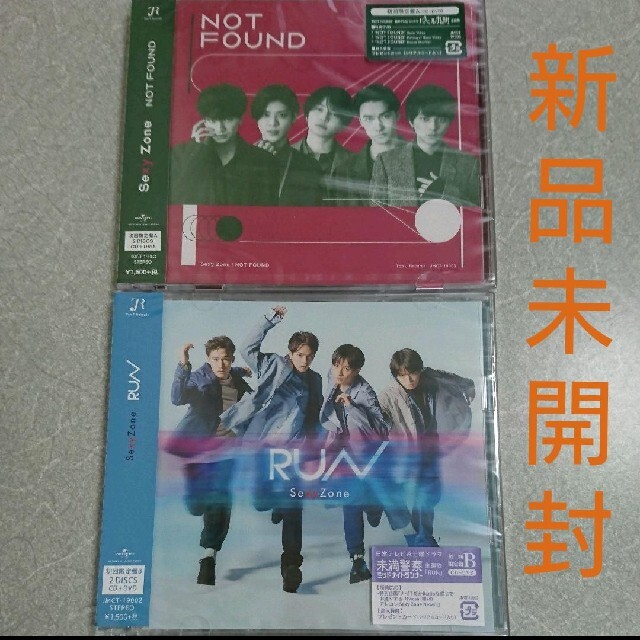 SexyZone 28枚まとめ売りRUN NOT FOUND