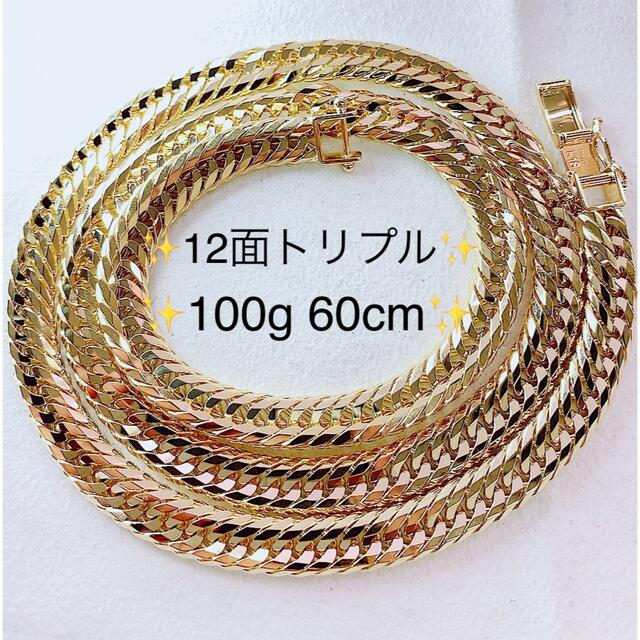 ※値引不可★100g★60cm✨6面8面12面K18喜平チェーンネックレス18金