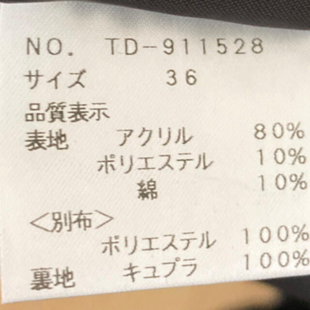 専用です。2022今期カタログ掲載エムズグレイシー♡ワンピース新品40