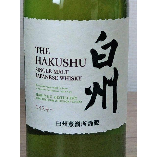 ★新品未開封★竹鶴・山崎・白州　国産ウイスキー飲み比べセット 食品/飲料/酒の酒(ウイスキー)の商品写真