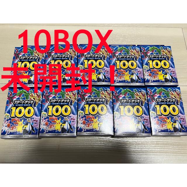 新品未開封　ポケモンカードスタートデッキ100 10BOX