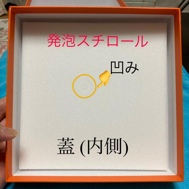 HERMES - HERMES (エルメス) / 箱(正方形) 17 x 17 x 11の通販 HERMES - HERMES (エルメス) / 箱(正方形) 17 x 17 x 11の通販