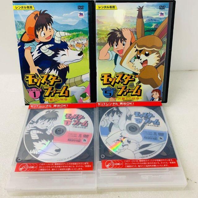 モンスターファーム 〜円盤石の秘密〜 DVD BOX 1〜8巻 レンタルアップ品 | フリマアプリ ラクマ