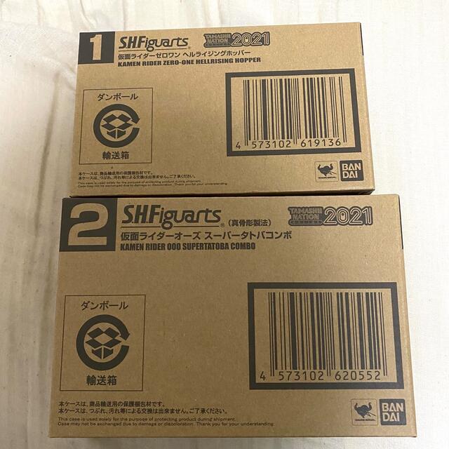 訳あり商品 装動シリーズ 仮面ライダーオーズ タトバコンボ