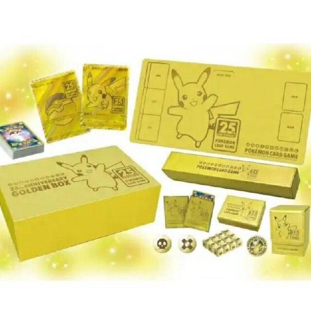 pokemon 25th ANNIVERSARY GOLDEN BOX