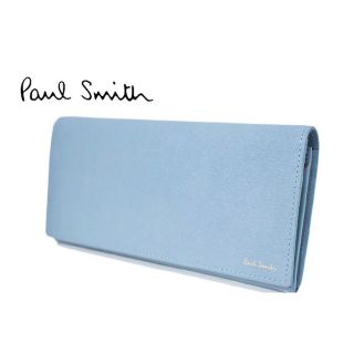 ポールスミス(Paul Smith)の【クリスマス特価】ポールスミス 財布 メンズ ブランド ライトブルー 箱付き(長財布)