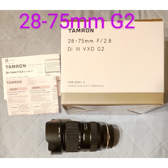 新品 Tamron 28-75mm F2.8  G2 A063 Sony ソニー