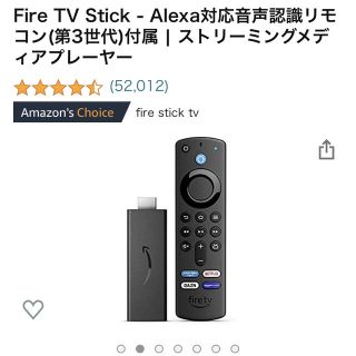 ◾️蓮月様専用　amazon stick 他(その他)