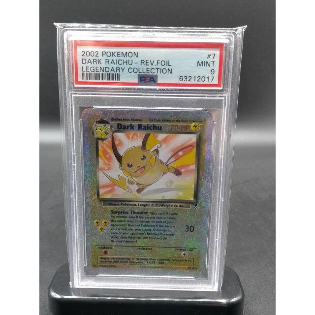 ポケモンカード サンダー リバースホロ(リバホロ) 海外版 psa8